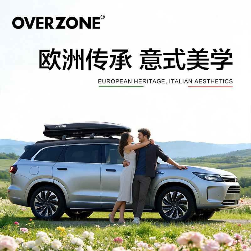 车顶箱实测一个月，我终于理解什么叫“太能装了”OVERZONE车顶行李箱