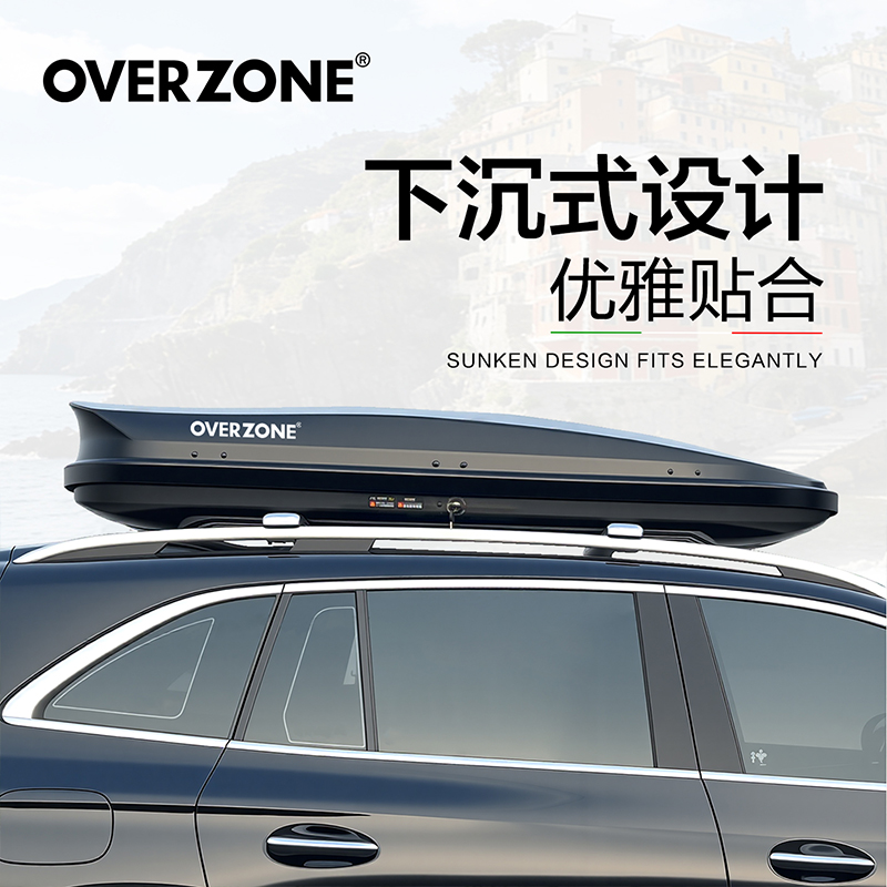 OVERZONE车顶行李箱Y系列